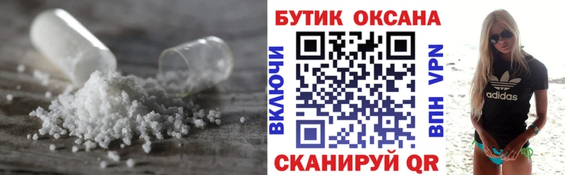 Бутират вода  Нижняя Салда 