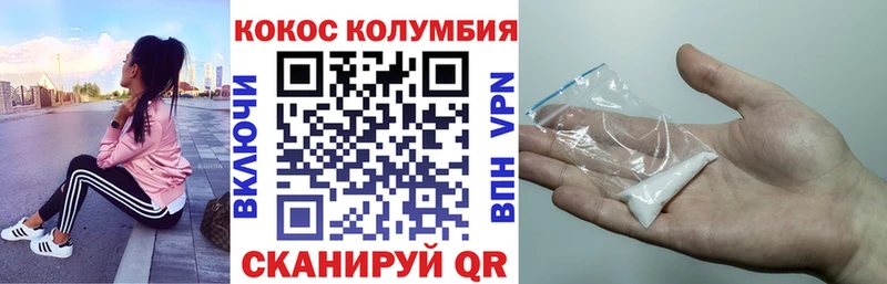 mega зеркало  Нижняя Салда  Cocaine Эквадор 