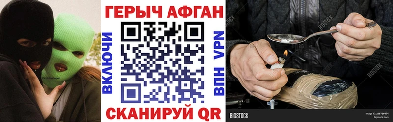 Героин гречка  мега вход  Нижняя Салда  где продают  