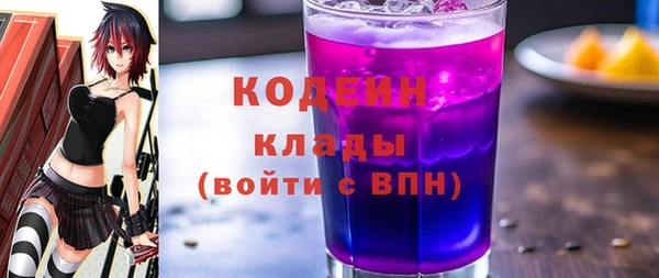 альфа пвп VHQ Нязепетровск