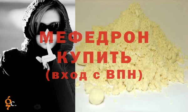 альфа пвп VHQ Нязепетровск