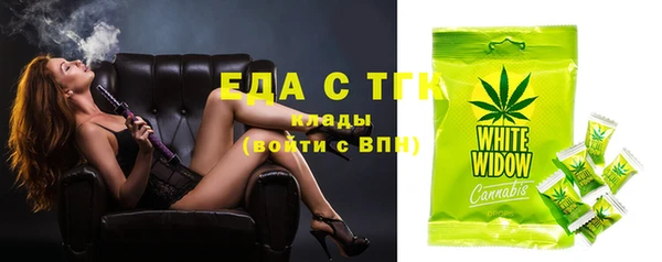 эйфоретик Нягань