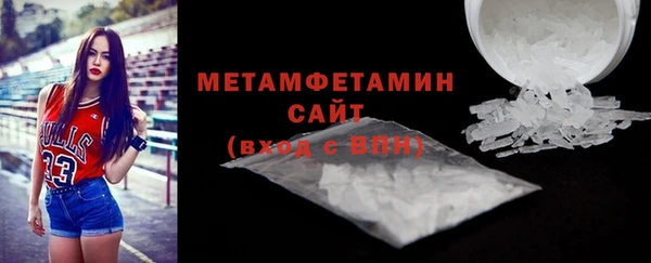 альфа пвп VHQ Нязепетровск