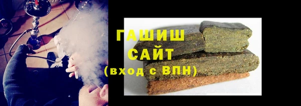 альфа пвп VHQ Нязепетровск
