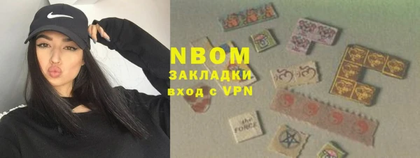 эйфоретик Нягань