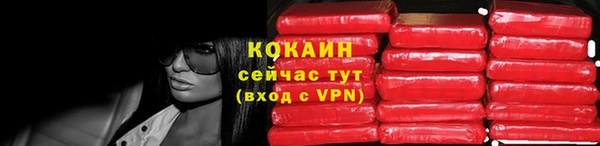 герыч Осинники