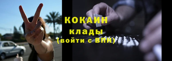 эйфоретик Нягань
