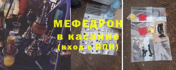 альфа пвп VHQ Нязепетровск