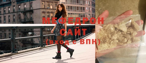 альфа пвп VHQ Нязепетровск