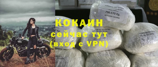 альфа пвп VHQ Нязепетровск