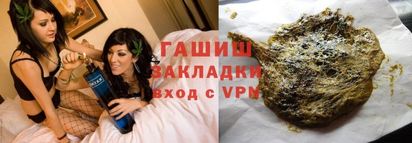 альфа пвп VHQ Нязепетровск