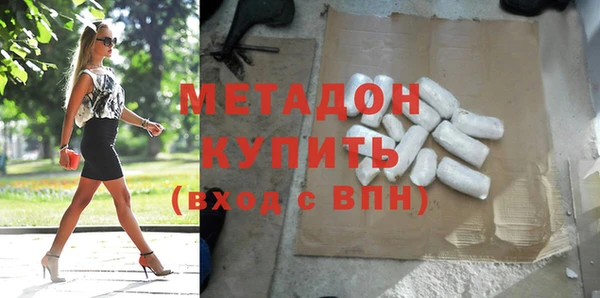альфа пвп VHQ Нязепетровск