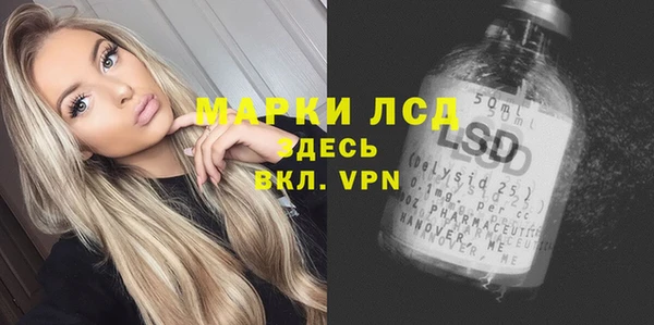 альфа пвп VHQ Нязепетровск