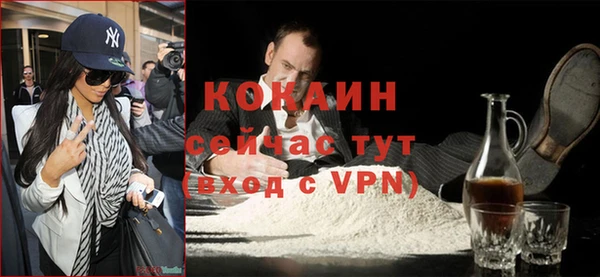 эйфоретик Нягань