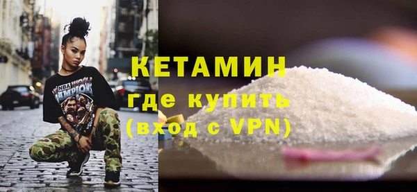 альфа пвп VHQ Нязепетровск