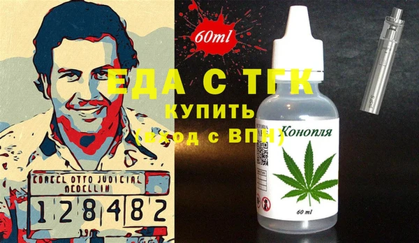 альфа пвп VHQ Нязепетровск