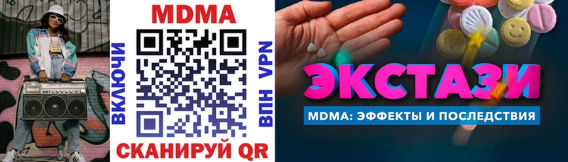 МДМА кристаллы  Нижняя Салда 