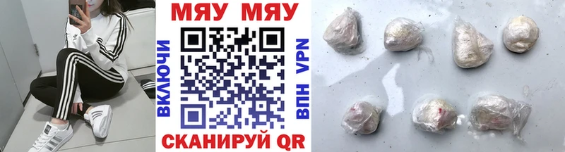 МЕФ мука  купить   Нижняя Салда 