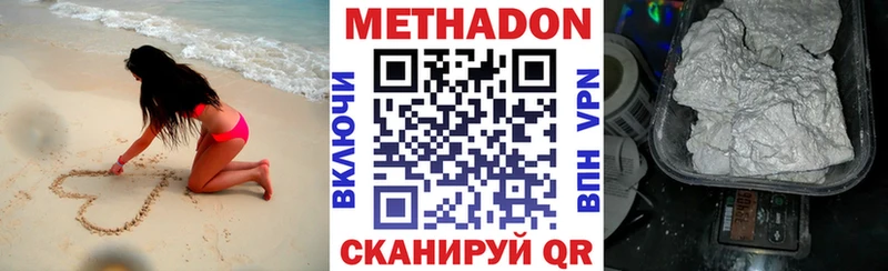 МЕТАДОН кристалл  ОМГ ОМГ сайт  Нижняя Салда  как найти закладки 