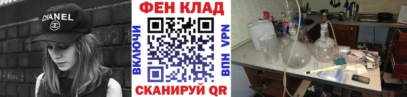 Метамфетамин пудра Нижняя Салда