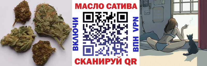 ТГК жижа  где найти наркотики  Нижняя Салда 