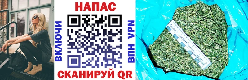 Бошки Шишки Ganja  Нижняя Салда 